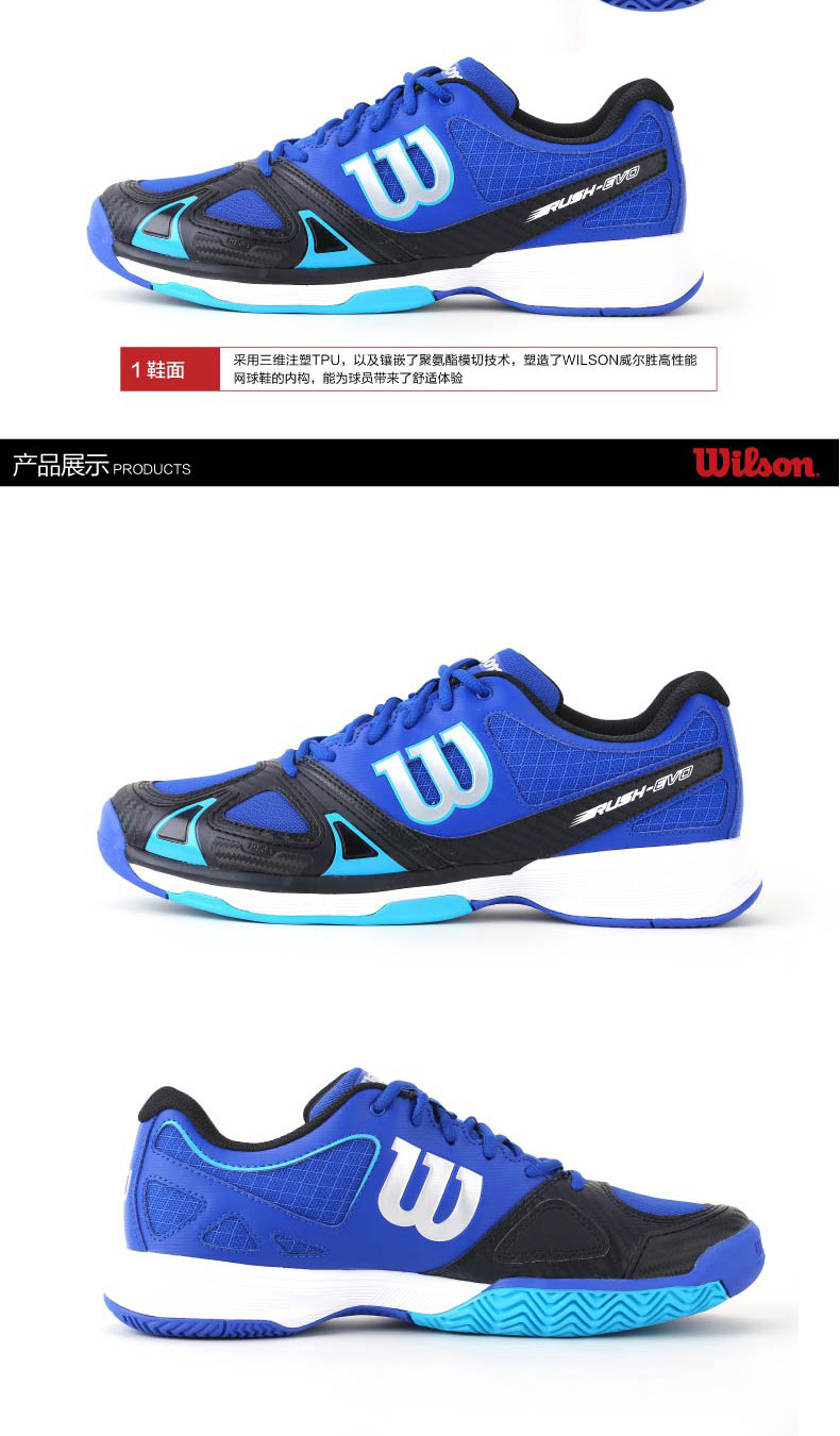 Wilson Weir thắng giày tennis cho nam giới và phụ nữ giày thể thao chống trượt giày chống mài mòn RUSH EVO giày thể thao trẻ em
