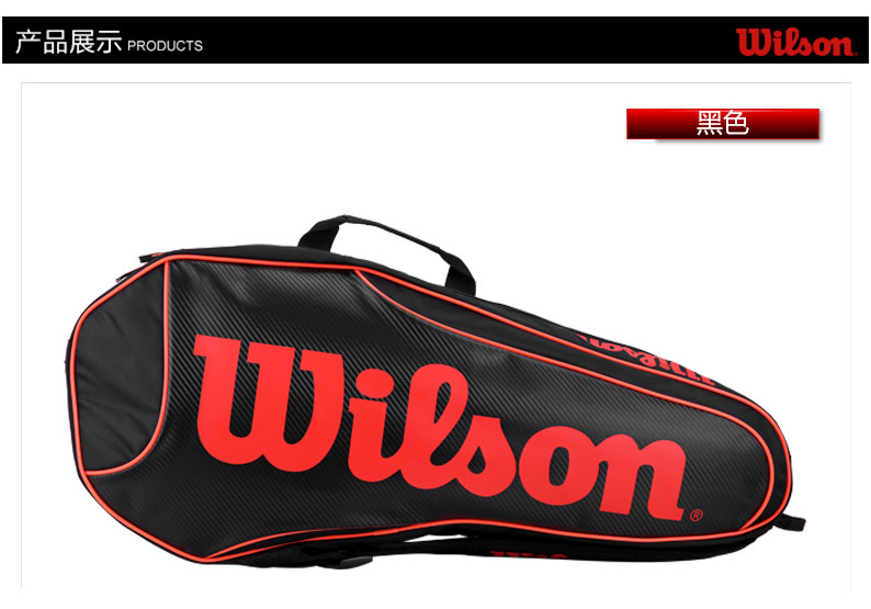 Sac de tennis - Ref 28918 Image 6