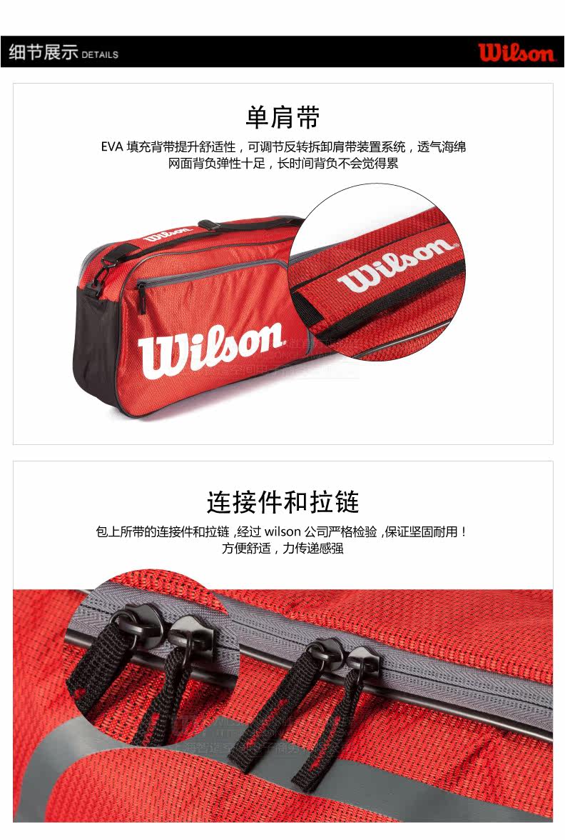 Sac de tennis - Ref 28179 Image 6