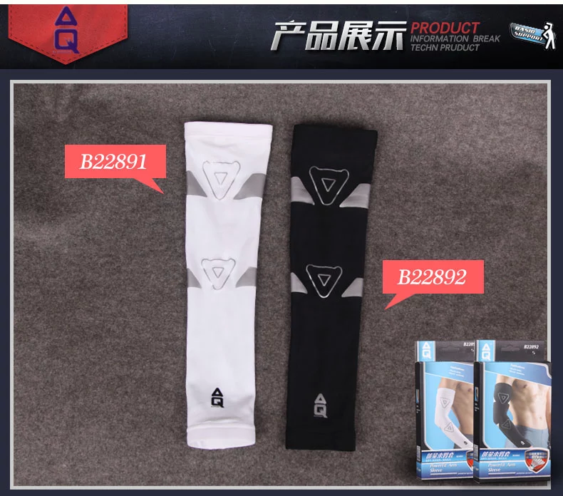 Protection sport - Ref 594216 Image 8