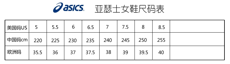 ASICS GEL-COURT SPEED giày nữ 18 đôi giày tennis nữ mới E850N