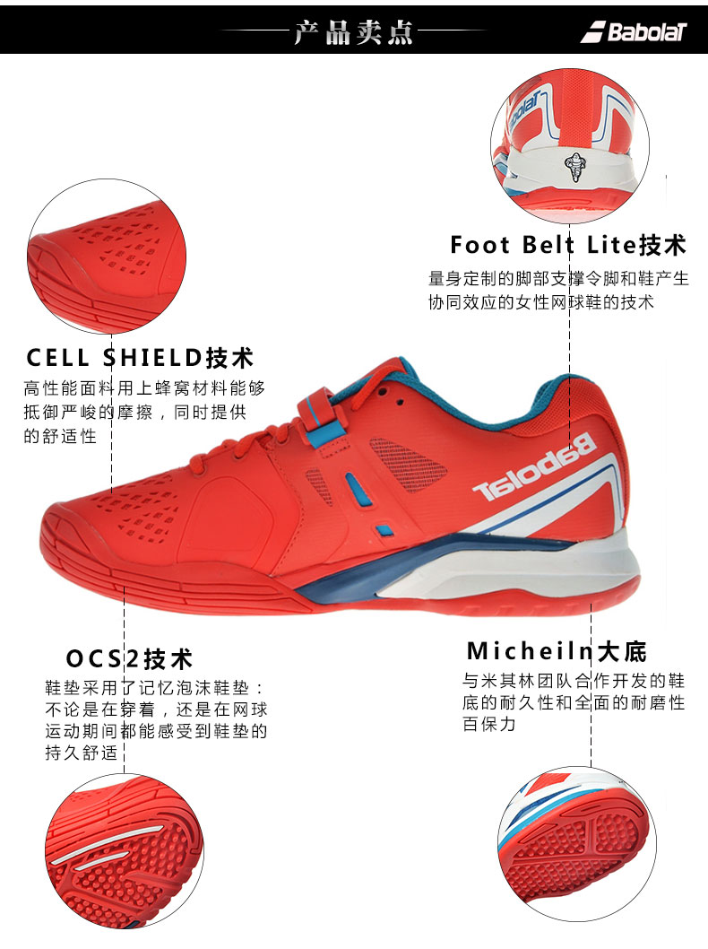 Giày tennis nam Baibaoli Babolat thoáng khí chính hãng Michelin đế 30S1582 giày thể thao nam adidas