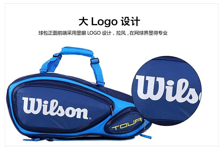 Sac de tennis - Ref 26056 Image 8