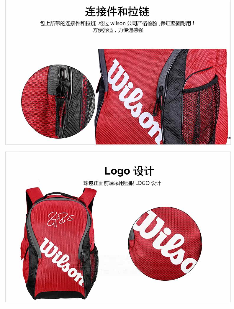 Sac de tennis - Ref 27568 Image 8