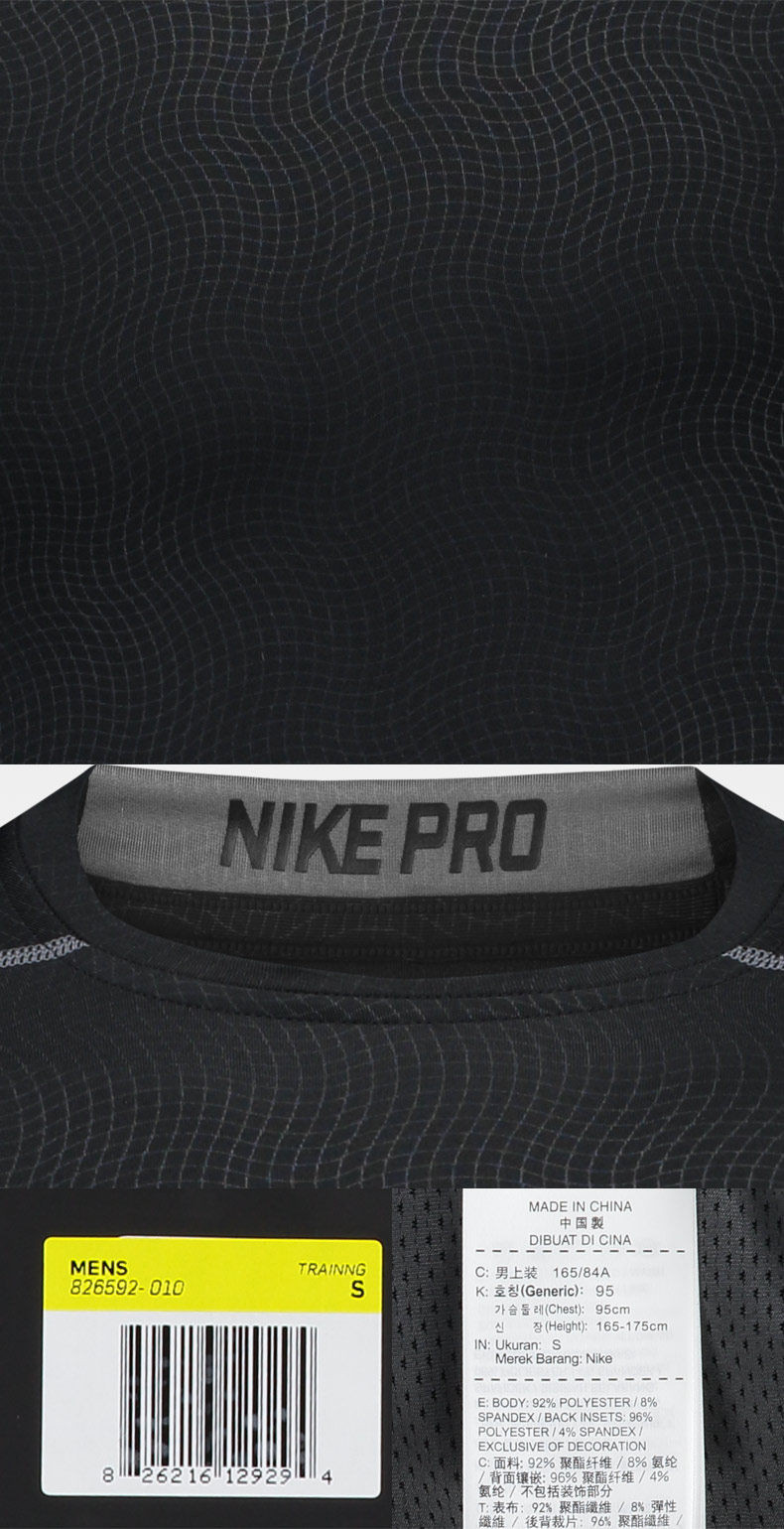 Vêtement fitness homme NIKE - Ref 616198 Image 7