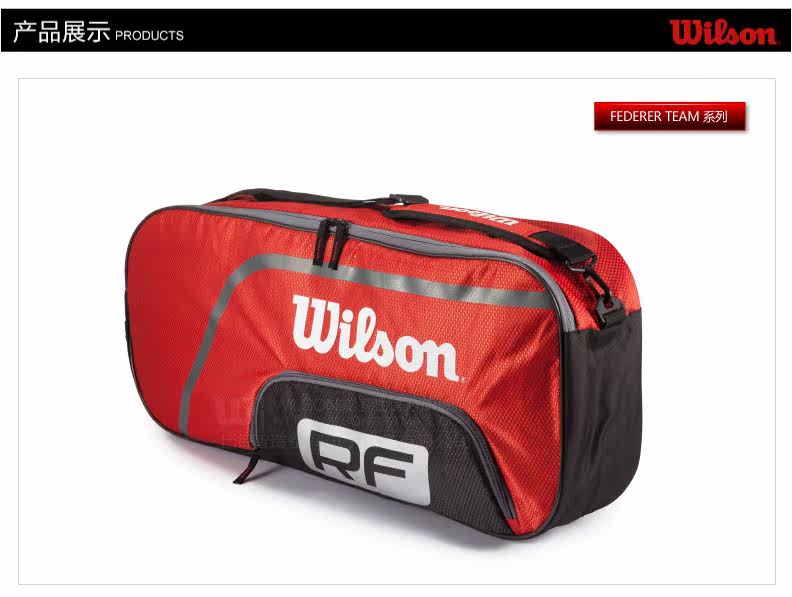 Sac de tennis - Ref 28179 Image 7