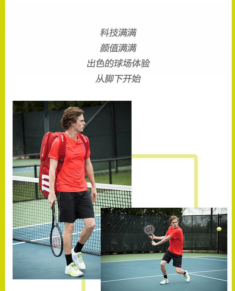Sẽ thắng Wilson 2018 mùa xuân giày KAOS 2.0 SFT mới giày the thao nam giá rẻ