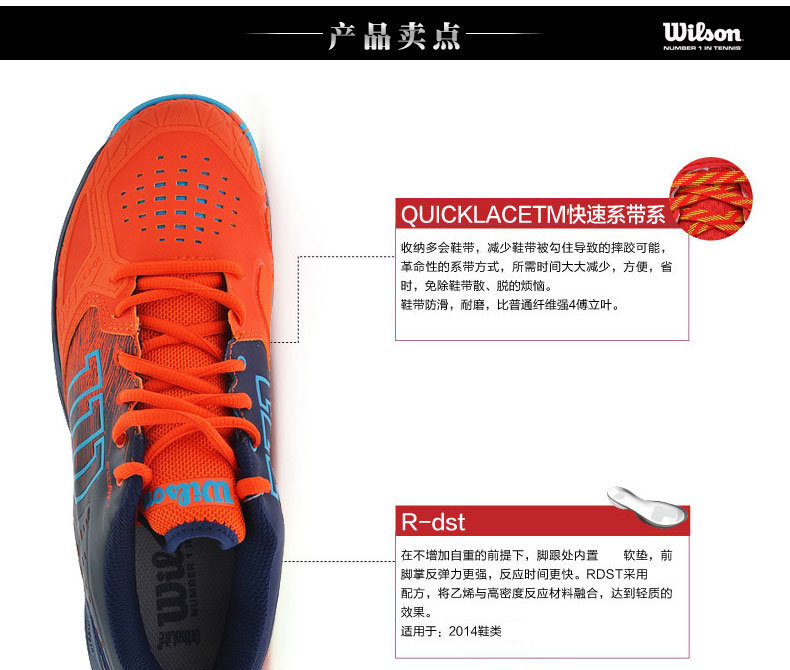 Wilson Weir thắng giày tennis nam mang giày tennis chính hãng Wilson KAOS COMP mua giày thể thao