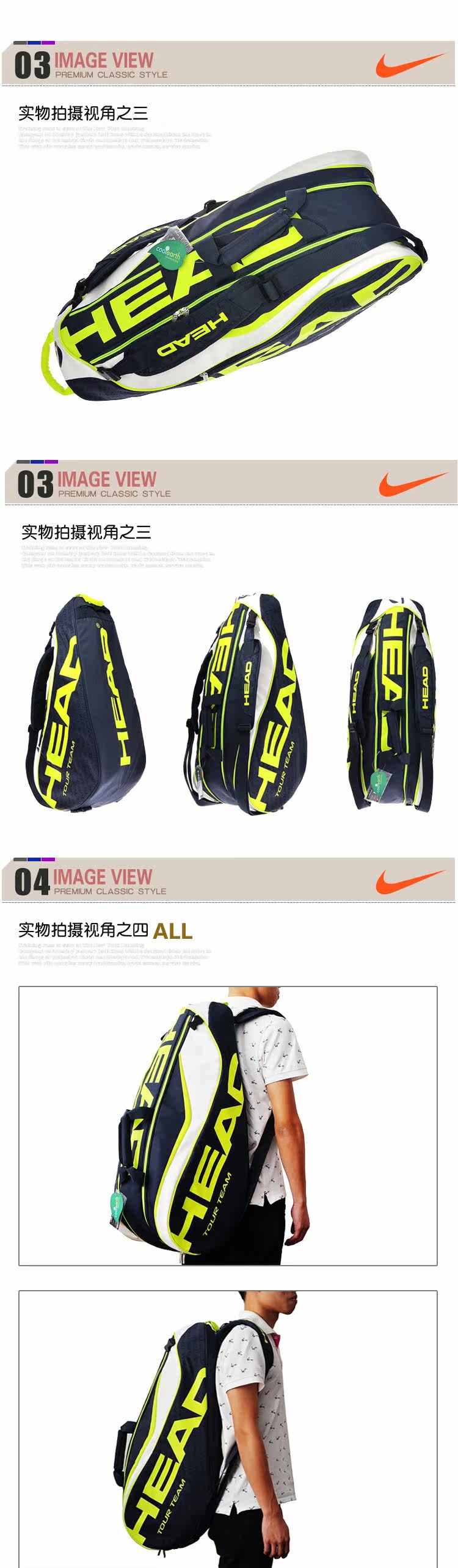 Sac de tennis - Ref 27841 Image 3