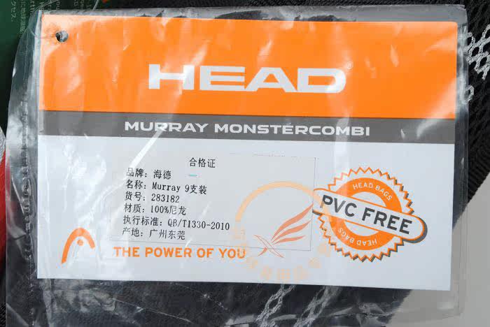 Sac de tennis - Ref 26726 Image 13