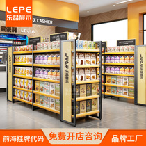Lepin supermarket shelf display shelf Convenience store snack food shelf Single and double-sided steel wood display snack island cabinet