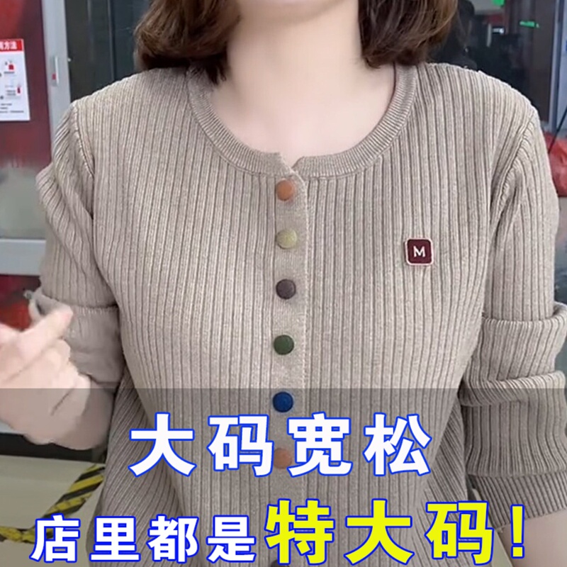 2026 New Autumn Button-Up Knit Cardigan for Women, Plus Size, Loose Fit, Slimming, Covers Body Fat, Sweater Jacket, Versatile Top 2026 New Autumn Button-Up Knit Cardigan for Women, Plus Size, Loose Fit, Slimming, Covers Body Fat, Sweater Jacket, Versatile Top