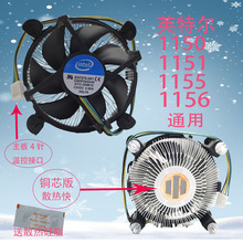Вентиляторы для охлаждения процессора фото