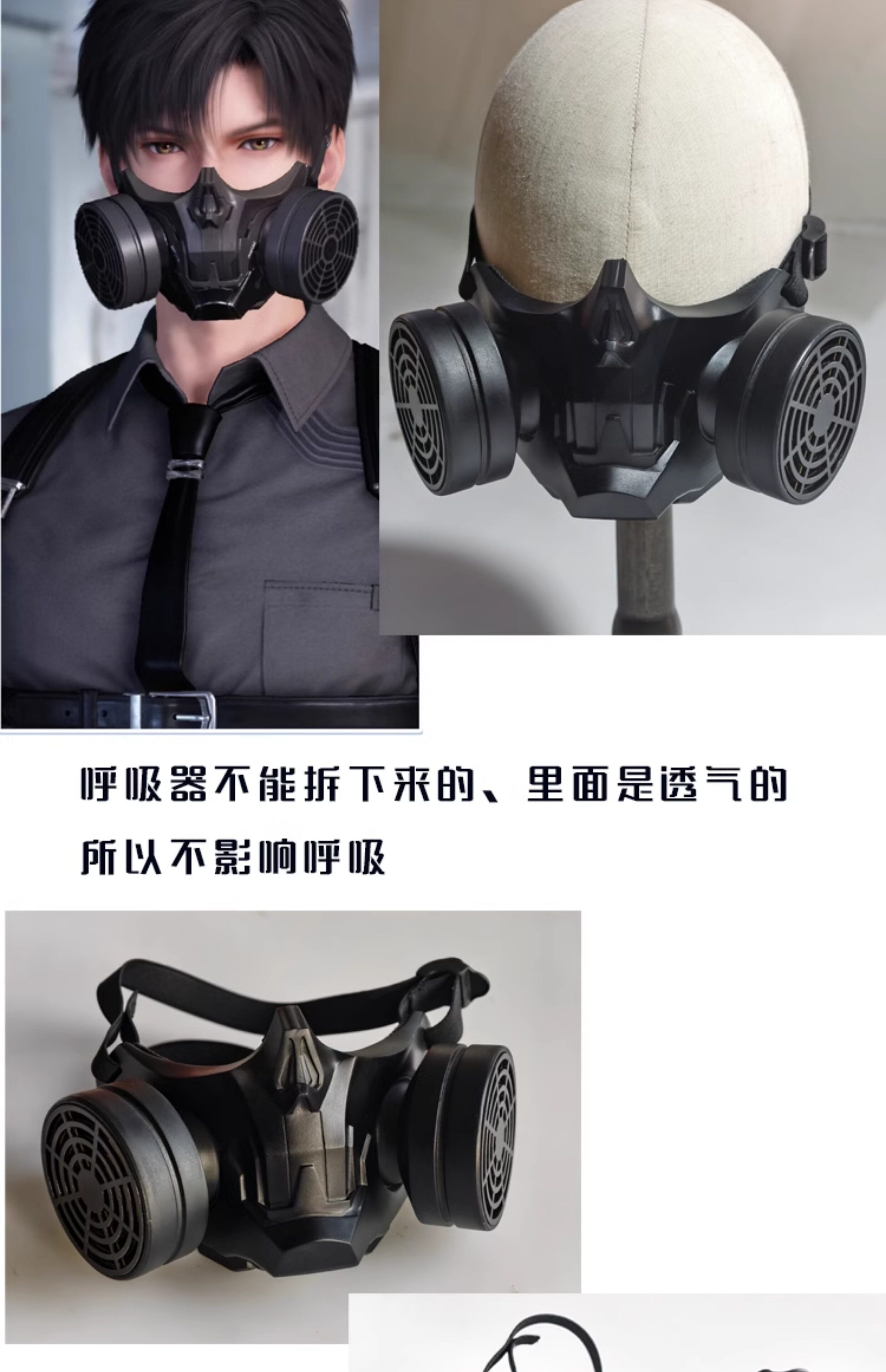 Deep Space Sylus Cosplay Kostüm Accessoires Maske Halloween Party Frauen Männer Karneval Geburtstagsgeschenke 2