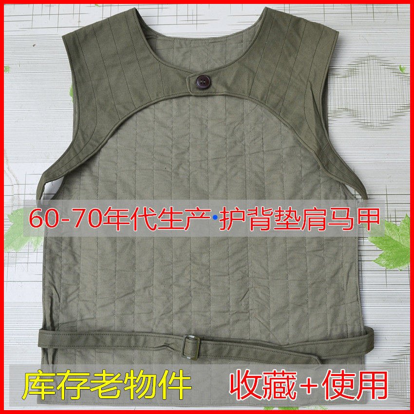 Canvas Shoulder Pads Shoulder pads Handling Loading and unloading Carrying bags Canvas Back Protectors Protective Vests Back Protectors Shoulder Protectors