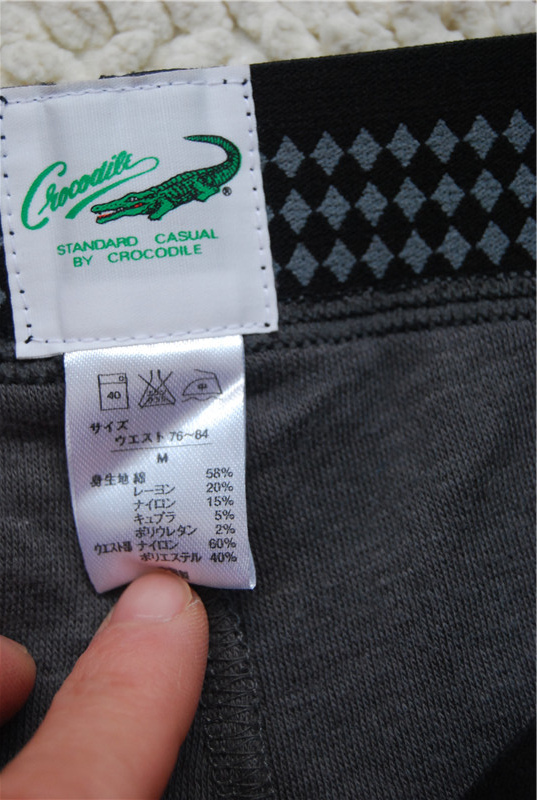 Pantalon collant - Ref 762673 Image 5