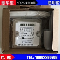 SOYE SUOYE wireless smart remote control CY-8624D DC elevator control switch module Tatami