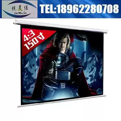 Golden leaf 150 inch Shimeijia white plastic glass beads electric screen projection screen Projector screen 4:3