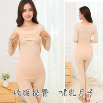 Maternity lactation pure color round collar blouse postpartum underlingerie spring and autumn long sleeve suit cross open to feed the milk moon subsuit