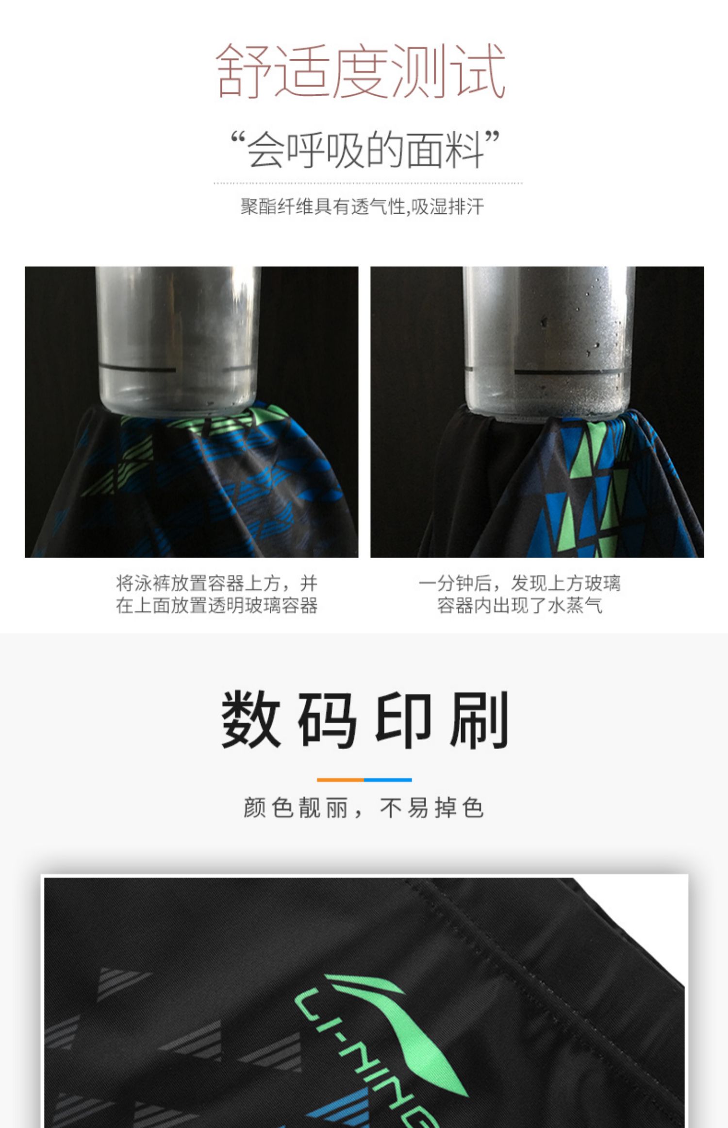 Quần bơi Li Ning quần bơi nam chống mite quần bơi nam quần bơi chia năm cho bé trai suối nước nóng quần bơi nam nike