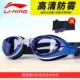 Kính râm Li Ning đèn phẳng cận thị kính chống nước chống sương mù HD nam và nữ thiết bị hộp lớn lặn kính bơi - Goggles