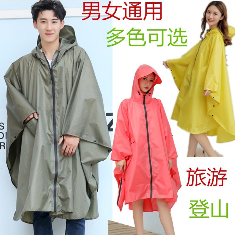 Outdoor cloak raincoat hiking hiking men and women adult portable Japanese fashion poncho waterproof cycling windbreaker jacket