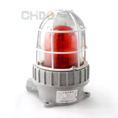 BBJ explosion-proof sound and light alarm 220V 24V warning light LED signal light 100 dB explosion-proof alarm light