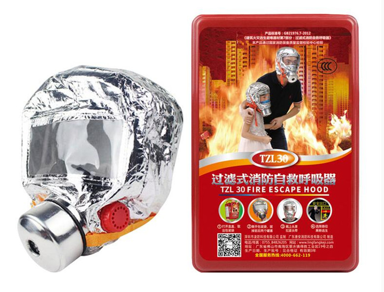 Fire masks Fire and smoke protection Anti-smoke mask Hotel Home fire escape Self-rescue Aspirator Mask mask Full cover