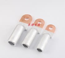 DTL-240 copper-aluminum nose Copper-aluminum transition terminal block Aluminum wire connector terminal lug GB class B 240 square
