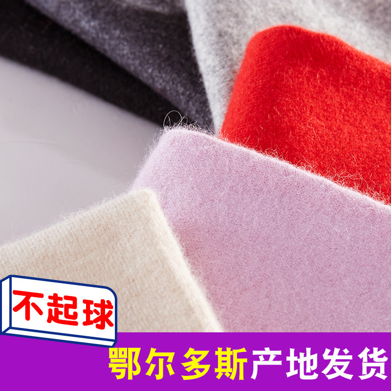 Ordos cashmere pants men's thick warm women's slim fit seamless solid color wool Northeast autumn and winter outerwear