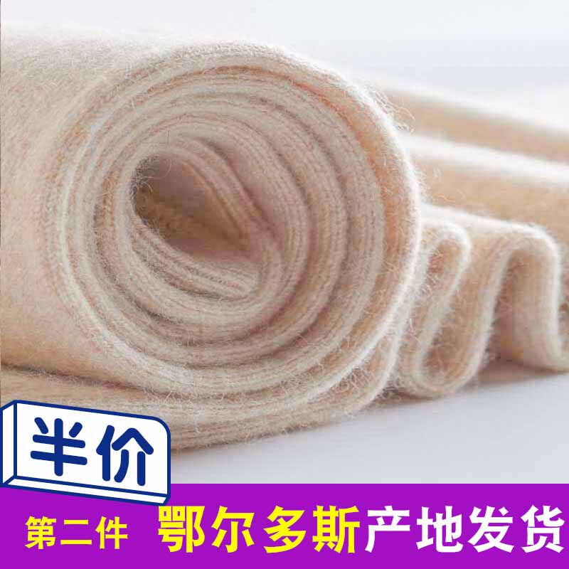 Ordos cashmere pants men's pure cashmere women's thin bottom 100% medium thick warm seamless thickened plus cashmere