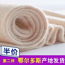 Ordos cashmere pants mens pure cashmere womens thin bottom 100% medium thick warm seamless thickened plus cashmere