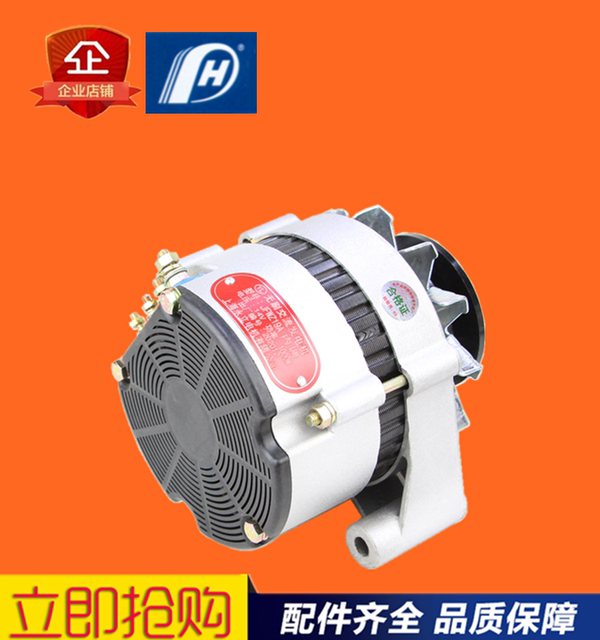 Jfwz17/Jwfz19/Jfwz25/Jfwz27/Jfwz29 Automotive Internal Brushless Alternator