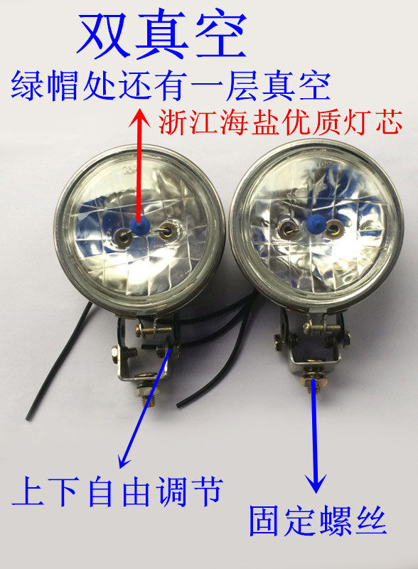 Lumière vélo - phare - Ref 2398724 Image 6