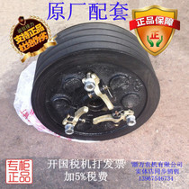 Shifeng Five Symbols Worker Peasant 12 S195 Tractor Forklift Loader Three Grooves Four Scrap Clutch Assembly
