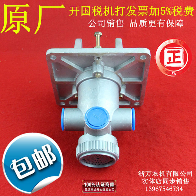 Applicable to Longgong Xiamen Liugongshan Xugong Lingong Jingong Loader Air Brake Valve Brake Master Pump General