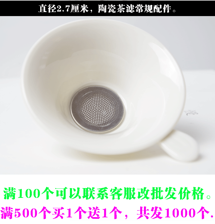 Thép không gỉ trà bị rò rỉ lọc phụ kiện nội bộ trà dư lượng bộ trà gốm cát màu tím bộ phận lưới over leaking gasket