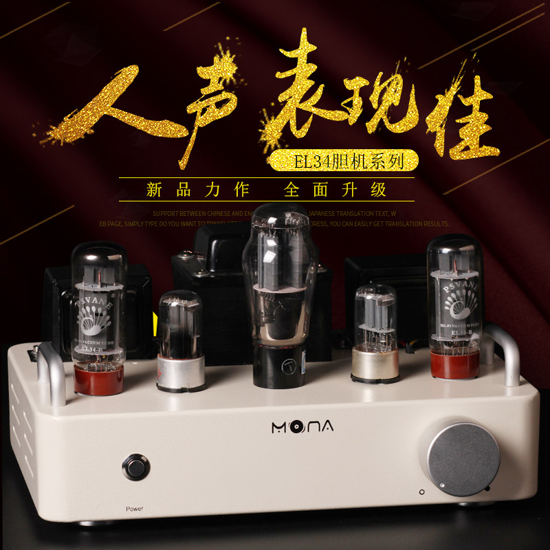 Veteran Gallbladder Machine Fever Hifi Amplifier Wireless