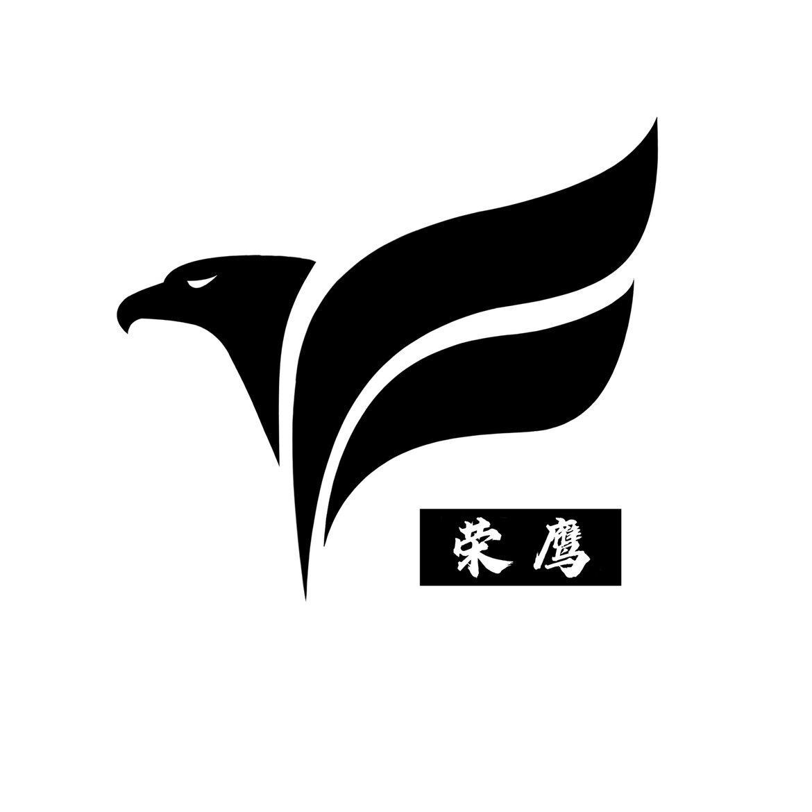 荣鹰HOME品质家纺