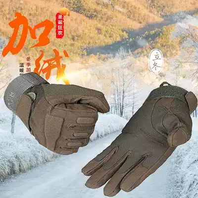 Special forces outdoor tactical gloves plus velvet warm Black Hawk military full finger gloves non-slip cut autumn and winter training riding