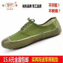 Yudong Jiefang shoes Mens and womens labor protection shoes Non-slip migrant workers camouflage shoes Wear-resistant army work training shoes 3566