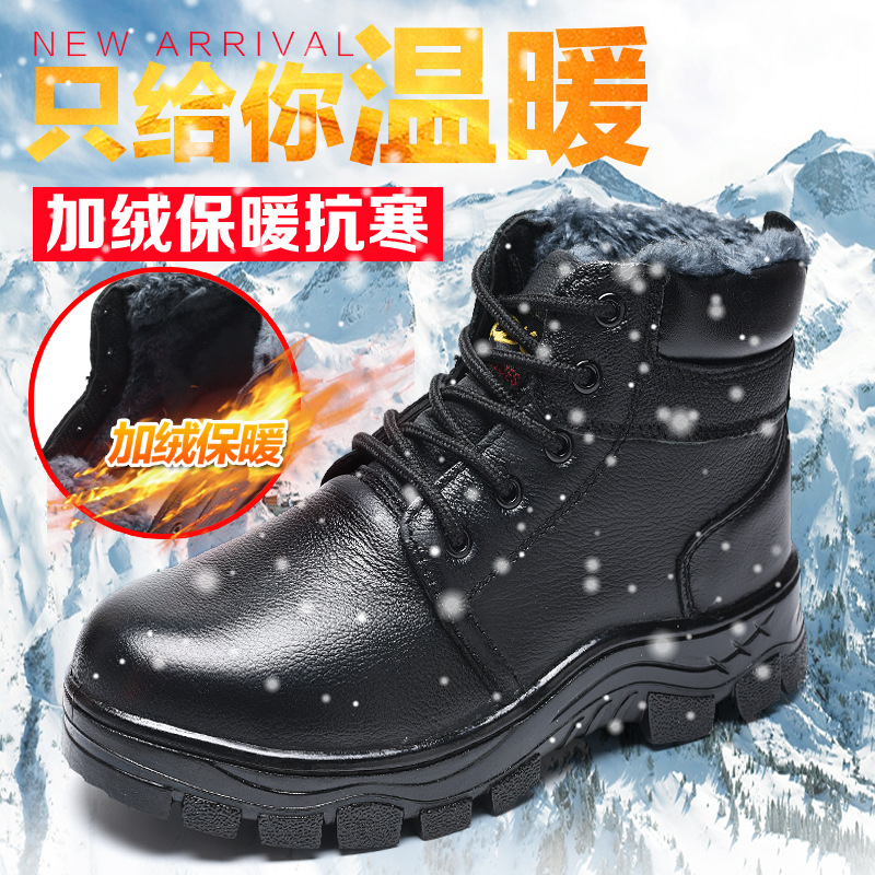 Winter High Silo Labor Protection Cotton Shoes Men's Anti-Puncture Safety Ladle Head Genuine Leather Glint Warm Working Shoes Round Head