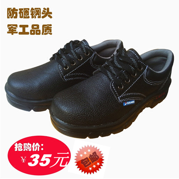 Breathable anti-stinking shoes male steel bag head anti-smashing anti-piercing solid wear resistant oil safety shoes summer