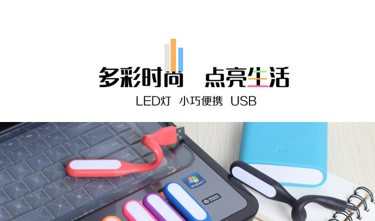 Lampe USB - Ref 376473 Image 25