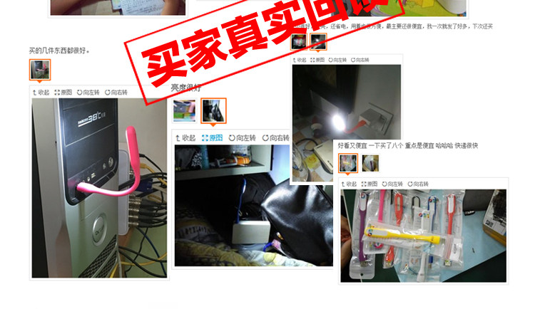 Lampe USB - Ref 376473 Image 17