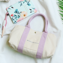N116 Japanese DAN self-retention hipster lavender color thick canvas large capacity Hand bag shoulder
