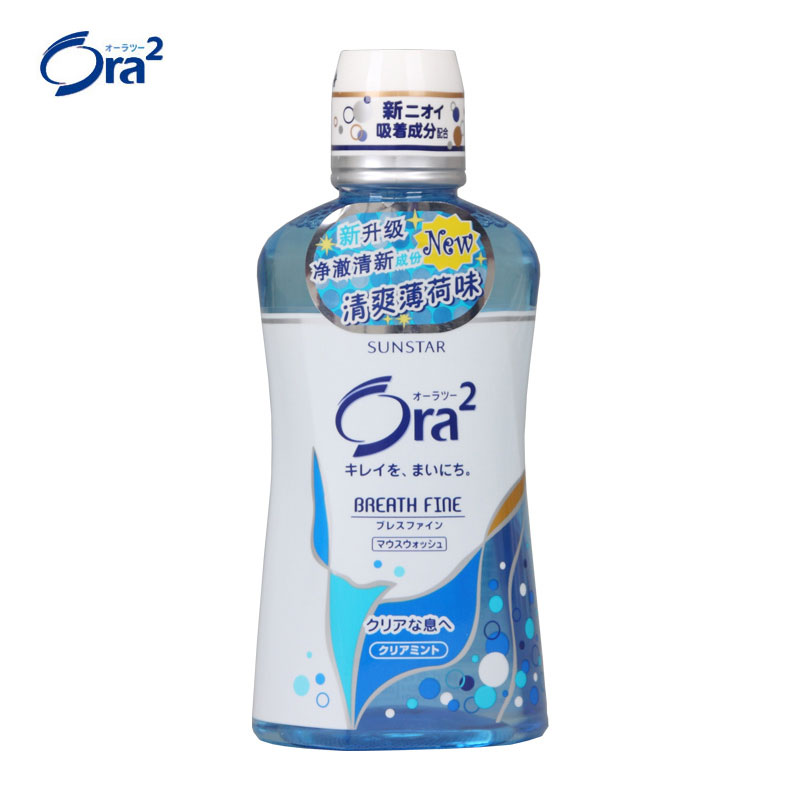 日本皓乐齿净澈气息漱口水460ml 清爽薄荷去除口臭 孕妇儿童