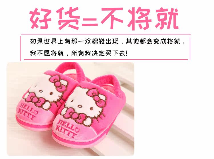 Pantoufles enfants en suède HELLO KITTY pour hiver - Ref 1035498 Image 9