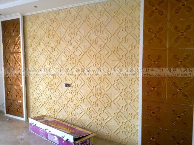 Punch Crown Special Price Art Sandstone Background Wall Diamond Plate B007-A TV Background Wall Sofa Background Wall