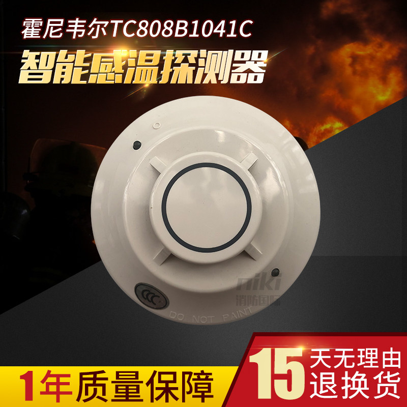 Honeywell Temperature JTW-BD-TC808B1041C Temperature detector TC806B1076C Smoke spot